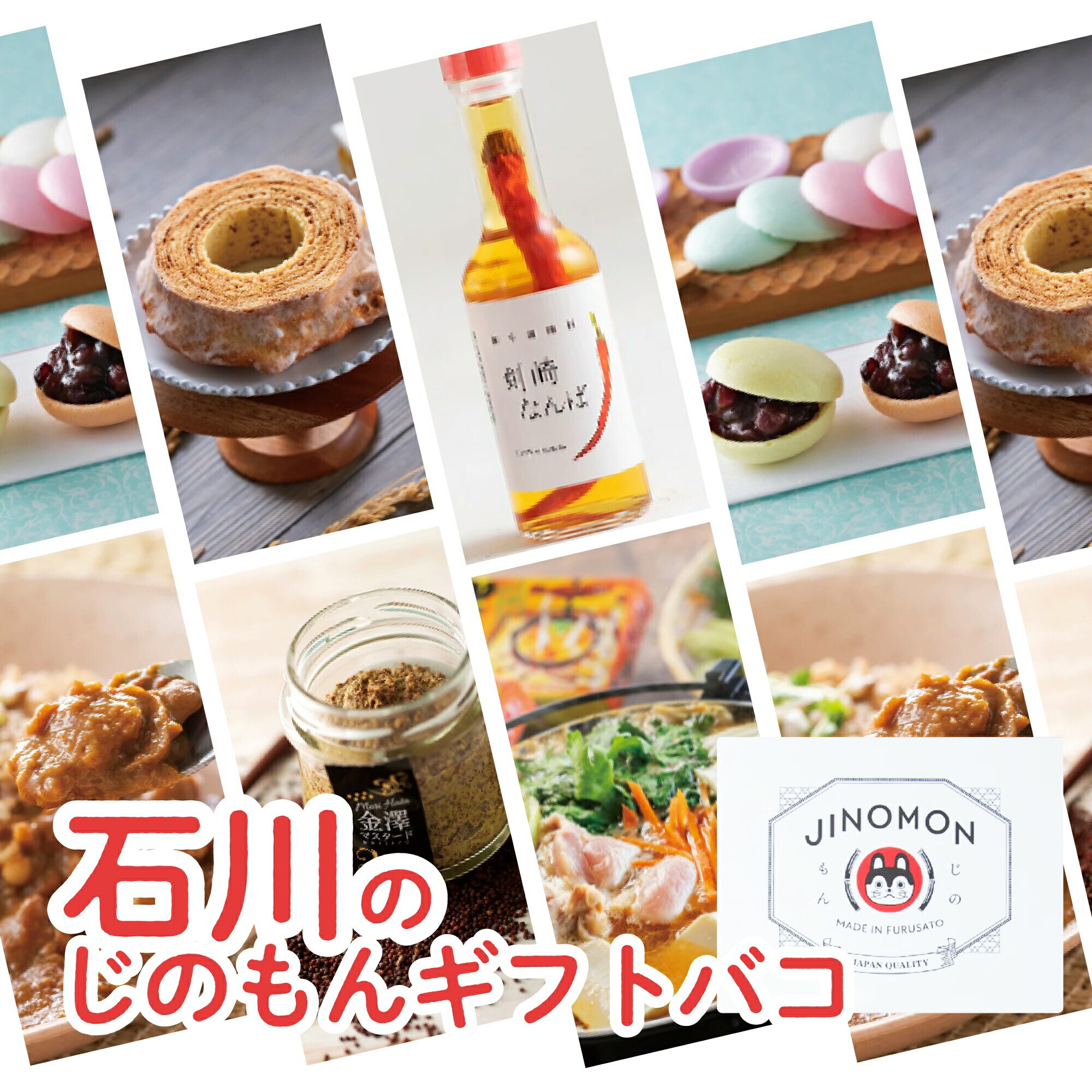 �ǉ����i�T���l�C��