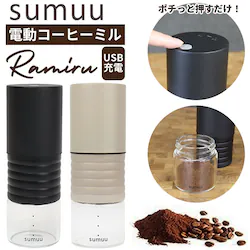 GG.�S�[���h �R�[�q�[�~�� �d�� �ʔ� sumuu MCK-140 ramiru ���~�� �d���R�[�q�[�~�� �~�� �d���~�� �d�����R�[�q�[�~�� �R�[�q�[ �� ���� �҂� ���� �R�[�q�[�� USB �I�t�B�X �A�E�g�h�A �L�����v �҂�����