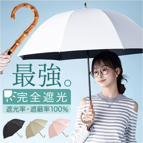 KIZAWA 日傘 遮光 通販 長傘 手開き キザワ ショート ショート丈 UVカット 傘 かさ カサ ショート丈日傘 コンパクト 55cm 8本骨 日差し かわいい おしゃれ シンプル 無地 バンブ_0