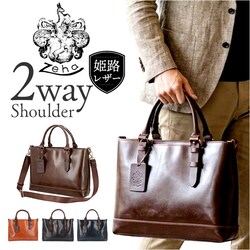 BRICK zeha �o�b�O �c�F�n 290-19801 �ʔ� ���{�� �P�H���U�[ �V�����_�[�o�b�O 2way �g�[�g�o�b�O �h���C�r���O�g�[�g �S���t�g�[�g�o�b�N �΂߂����o�b�O �u�����h �����Y �ʋ� �r�W�l�X ������ ���s ��l �j��