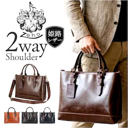 zeha �o�b�O �c�F�n 290-19801 �ʔ� ���{�� �P�H���U�[ �V�����_�[�o�b�O 2way �g�[�g�o�b�O �h���C�r���O�g�[�g �S���t�g�[�g�o�b�N �΂߂����o�b�O �u�����h �����Y �ʋ� �r�W�l�X ������ ���s ��l �j�� �a�m