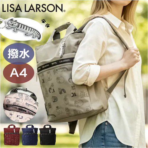 �����b�N ���f�B�[�X �ʔ� LISA LARSON ���T���[�\�� �����b�N�T�b�N �f�C�o�b�O �y�� �y�� �ʋ� �ʊw �o�b�O�p�b�N �f�C�o�b�N ��e�� ������ ������� ���킢�� �V���v�� �J�W���A��_0