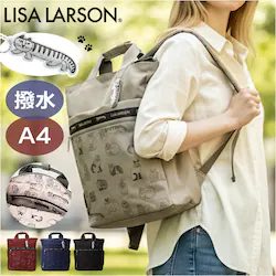 �����b�N ���f�B�[�X �ʔ� LISA LARSON ���T���[�\�� �����b�N�T�b�N �f�C�o�b�O �y�� �y�� �ʋ� �ʊw �o�b�O�p�b�N �f�C�o�b�N ��e�� ������ ������� ���킢�� �V���v�� �J�W���A�� ���� �M�t�g ���蕨 ���j��