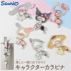 �N���~ �T�����I �O�b�Y �ʔ� �J���r�i �T�����I�L�����N�^�[�Y �L�[�z���_�[ ���[���t�� ���[���t���L�[�z���_�[ ���z���_�[ �L�k�� �L�т� �����h�~ �����h�~ ���킢�� ������� ���̎q ���� ���蕨 �M�t�g