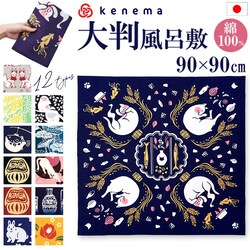 �ւƐ�� ���C�~ �唻 �ʔ� kenema �P�l�} �傫�� ���C�~�� �ӂ낵�� 90cm�p �V���v�� �G�R�o�b�O ��񂰃o�b�O�J�o�[ �����b�N�J�o�[ ������� ���킢�� ���b�s���O �����^�� �g�� �T�u�o�b�O �ו����[ �M�t�g