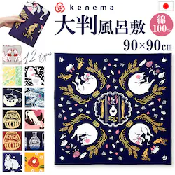 ���C�~ �唻 �ʔ� kenema �P�l�} �傫�� ���C�~�� �ӂ낵�� 90cm�p �V���v�� �G�R�o�b�O ��񂰃o�b�O�J�o�[ �����b�N�J�o�[ ������� ���킢�� ���b�s���O �����^�� �g�� �T�u�o�b�O �ו����[ �M�t�g ���蕨