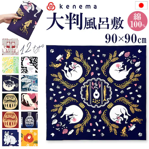 ���C�~ �唻 �ʔ� kenema �P�l�} �傫�� ���C�~�� �ӂ낵�� 90cm�p �V���v�� �G�R�o�b�O ��񂰃o�b�O�J�o�[ �����b�N�J�o�[ ������� ���킢�� ���b�s���O �����^�� �g�� �T�u�o�b�O _0