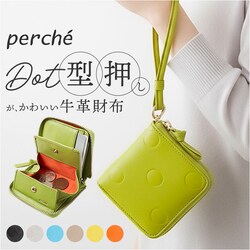 �O���[�� perche �y���P ���z 80-06-00120 �ʔ� �h�b�g�^�����p�[���t�B�b�g�X�g���b�v�E�H���b�g ��܂���z ��� ���K����L �{�v �~�j���z �܍��z ���f�B�[�X �܂���z ���E���h�t�@�X�i�[ ������� ���U�[