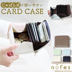 �~�b�h�i�C�g�l�C�r�[ �m�t�F�X �W���o���J�[�h�P�[�X �ʔ� nofes NSH1454 �J�[�h�P�[�X ���K���� ���z �J�[�h���� �~�j���z ���ꂢ�� ������� ���f�B�[�X ��l ���� ���C���C���� �r�W�l�X ���q �I�t�B�X ��i