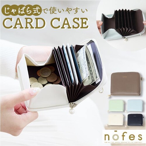 ノフェス ジャバラカードケース 通販 nofes NSH1454 カードケース 小銭入れ 財布 カード入れ ミニ財布 きれいめ おしゃれ レディース 大人 可愛い レイメイ藤井 ビジネス 女子 オフィ_0