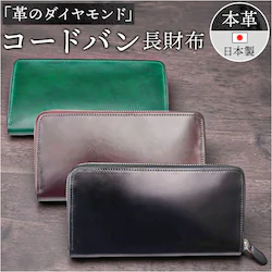 �`���R �V���v �R�[�h�o�� ���z ly1005 �ʔ� ���{�� �����z �v���z �{�v���z ���K���ꂠ�� ���U�[�E�H���b�g �����O�E�H���b�g �Ȃ������� ���T�C�t ��e�� ���E���h�t�@�X�i�[ �n�v �����Y ���f�B�[�X �j�� ����