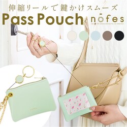 �m�t�F�X ���[���t���L�[���p�X�|�[�` �ʔ� nofes NSK1449 �p�X�P�[�X ���[���t���p�X�P�[�X ������� �X�g���b�v�t �p�X�|�[�` �L�[�P�[�X ������� ���f�B�[�X ��l ���� ���C���C���� ��w�� ���Z�� ���q