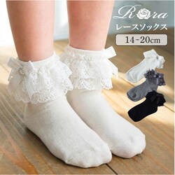 �O���[ 16-18cm Rora �C�� �L�b�Y �ʔ� ���[�� �\�b�N�X ���̎q �V���[�g�\�b�N�X ���[�X�\�b�N�X �t�H�[�}�� ���{�� �q�� �q�ǂ� ���킢�� ������� ���� ���\�� �c�t�� �ۈ牀 ������ ������ ���w��