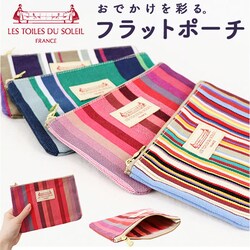 �v�`�_�j �t���b�g�|�[�` ������� �ʔ� �R�X���|�[�` �A�N�Z�T���[�|�[�` �h���E�\���C�� �������� �|�[�` ���C�N�|�[�` LES TOILES DU SOLEIL ���σ|�[�` �������� ���킢�� �R���p�N�g ���f�B�[�X �X���� ���ϕi