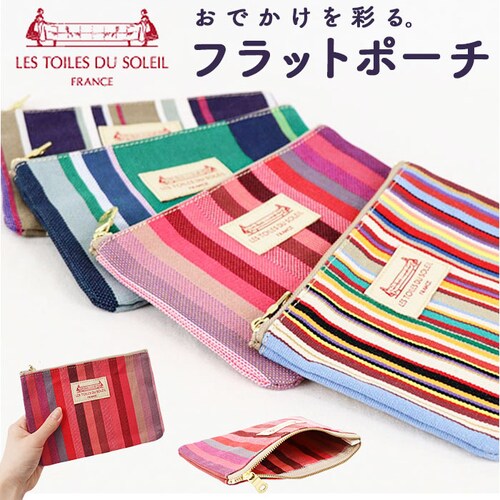フラットポーチ おしゃれ 通販 コスメポーチ アクセサリーポーチ ドュ・ソレイユ 小物入れ ポーチ メイクポーチ LES TOILES DU SOLEIL 化粧ポーチ 持ち歩き かわいい コンパクト _0