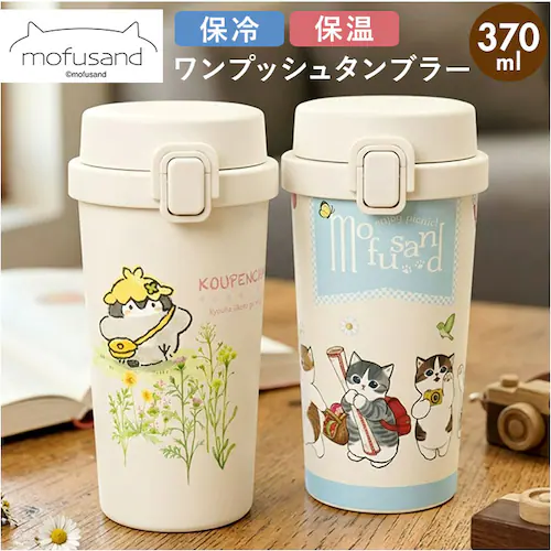 ステンレス ワンプッシュタンブラー 通販 保温 保冷 キャラクター 370ml 水筒 おしゃれ タンブラー 直飲み 大人 キッズ マイボトル 子ども かわいい 持ち歩き 持ち運び オフィス レジャー _0