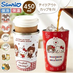 �^�k�L�ƃL�c�l���Ђ�� �X�e�����X�^���u���[ 450ml �ʔ� 2WAY ������� �ۉ� �ۗ� �h�����N�z���_�[ �J�b�v�z���_�[ �^���d �X�e�����X �L�����N�^�[ �O�b�Y ������ ��l �R���p�N�g ���킢�� �I�t�B�X