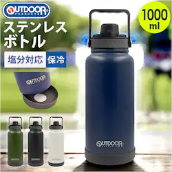 �l�C�r�[ �X�e�����X�{�g�� 480ml1000ml �ʔ� �X�|�[�c�h�����NOK ���� �H���Ή� ������ �ۗ� �����Y ���f�B�[�X ��e�� �}�C�{�g�� �A�E�g�h�A ���W���[ �A�E�g�h�A�v���_�N�c �������� ���� �X�|�[�c �^��