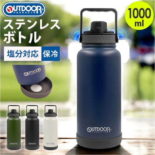 �X�e�����X�{�g�� 480ml1000ml �ʔ� �X�|�[�c�h�����NOK ���� �H���Ή� ������ �ۗ� �����Y ���f�B�[�X ��e�� �}�C�{�g�� �A�E�g�h�A ���W���[ �A�E�g�h�A�v���_�N�c �������� ����_0