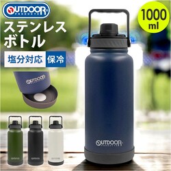 �u���b�N �X�e�����X�{�g�� 480ml1000ml �ʔ� �X�|�[�c�h�����NOK ���� �H���Ή� ������ �ۗ� �����Y ���f�B�[�X ��e�� �}�C�{�g�� �A�E�g�h�A ���W���[ �A�E�g�h�A�v���_�N�c �������� ���� �X�|�[�c �^��