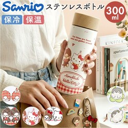 �R�E�y�������V���c���N�T/���� �X�e�����X�{�g�� 300ml �ʔ� ���� ������� �ۉ� �ۗ� �}�O�{�g�� �X���� �}�C�{�g�� �h�����N�{�g�� ������ ��l �L�����N�^�[ �O�b�Y �����^�� �������� �q�ǂ� �L�b�Y