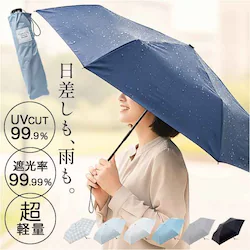 �X�g���C�v �܂肽���ݎP ���J���p TONICAL �ʔ� ���S�Ռ� �܂��ݎP �����Y ���f�B�[�X �Ռ� �ՔM ���P ������� �P ���� �X���� ���y�� 55cm ���O���΍� �I�[���V�[�Y�� �J�P ���C���O�b�Y �ʋ� �ʊw �r�W�l�X