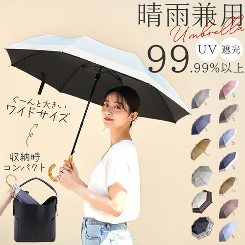 日傘 晴雨兼用 折りたたみ 通販 折りたたみ傘 折り畳み傘 晴雨兼用傘 晴れ雨兼用傘 雨傘 傘 かさ カサ 手開き 手動 UVカット uvカット 99%以上 遮光 レディース傘 大人 女性 可愛い か_0