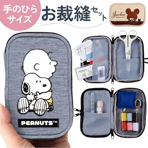 �\�[�C���O�Z�b�g �|�[�`�^�C�v �ʔ� �ٖD�Z�b�g �L�����N�^�[ ���̎q ���w�� �j�̎q �ٖD���� ���킢�� ���w�Z �ƒ�� ������� �g�� �R���p�N�g �������� �����^�� ���S�� ��| �ߗޕ�C ��|_0