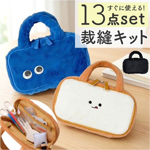 �~�T�T �\�[�C���O�Z�b�g �ʔ� �ٖD�Z�b�g ���킢�� �ٖD�o�b�O ���̎q ���w�� �j�̎q �ٖD���� �ƒ�� ������� ���w�Z �L�b�Y �g�� �R���p�N�g �������� �����^�� ���S�� ��| �ߗޕ�C �͂�_0