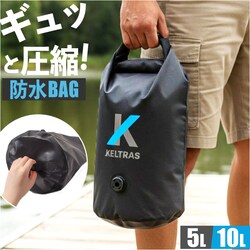 �u���b�N 10L �h���C�o�b�O �ʔ� KELTRAS �P���g���X �h���o�b�O �A�E�g�h�A �L�����v �C���� �ނ� �����^�� ���[ ��� �o�b�O �h���d�l �h�� ���C���E�F�A ��ƒ� �y�� �y�� �_�C�r���O �}�����X�|�[�c �������