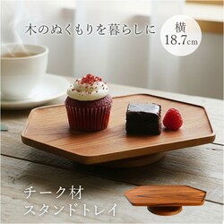 �R���|�[�g �w�L�T�S���^ ���� �ؐ� �ʔ� �g���C �����u�� �������� ��� �A�N�Z�T���[�u�� �w�L�T�S�� �� �f�B�X�v���C �Z�p�` 6�p�` �i�`������ �t���[�c �X�C�[�c ���َq �M�t�g ���蕨 �V���v�� �������