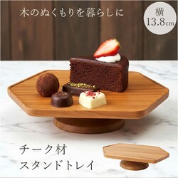 �R���|�[�g �w�L�T�S���^ ���� ������ �ؐ� �ʔ� �g���C ��� �A�N�Z�T���[�u�� �����u�� �������� ������ �f�B�X�v���C �Z�p�` 6�p�` �i�`������ �t���[�c �X�C�[�c ���َq �M�t�g ���蕨 �V���v�� �������