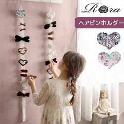 Rora �w�A�s�� �L�b�Y �ʔ� ���[�� �w�A�s���z���_�[ �p�b�`������ �p�b�`���s�� �p�b�`���ǂ� ������ ���ǂ� ������ �w�A�A�N�Z�T���[ �q�� �q�ǂ� ���̎q ���q ���킢�� ���� ������� �n�[�g ���[�X