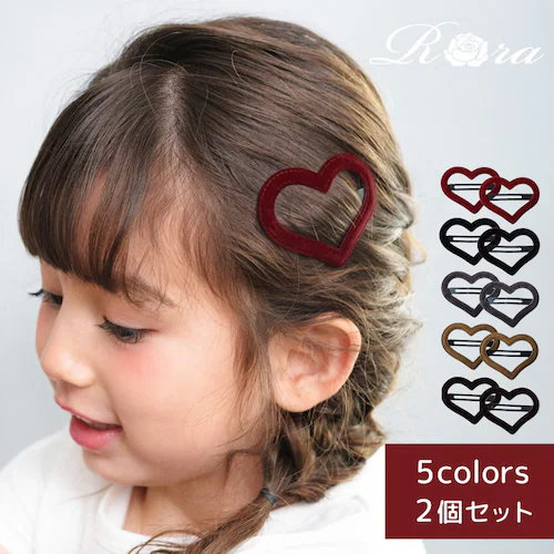 Rora パッチン留め 2個セット 通販 ローラ ラナ スウェード パッチンピン パッチンどめ ヘアピン 髪留め 髪飾り ハート 子供 可愛い おしゃれ 女の子 卒園式 入園式 入学式 卒業式 発表会_0