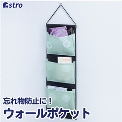 �a���_���@�Y�ꕨ�h�~�Ǌ|���|�P�b�g mp