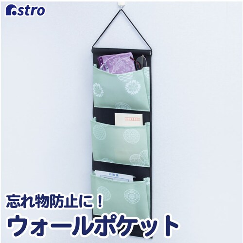 �a���_���@�Y�ꕨ�h�~�Ǌ|���|�P�b�g mp_0