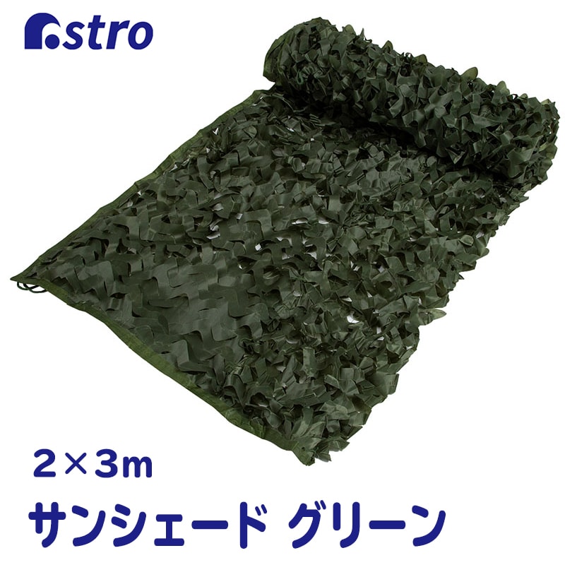 �O���[���T���V�F�[�h