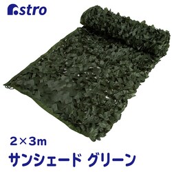 �O���[���T���V�F�[�h