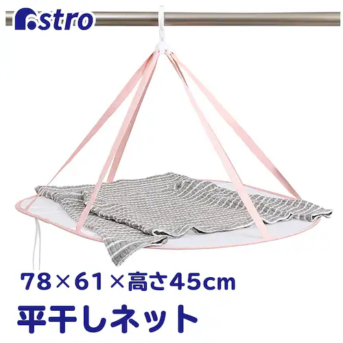 �������l�b�g 1�i �Z�[�^�[�p_0