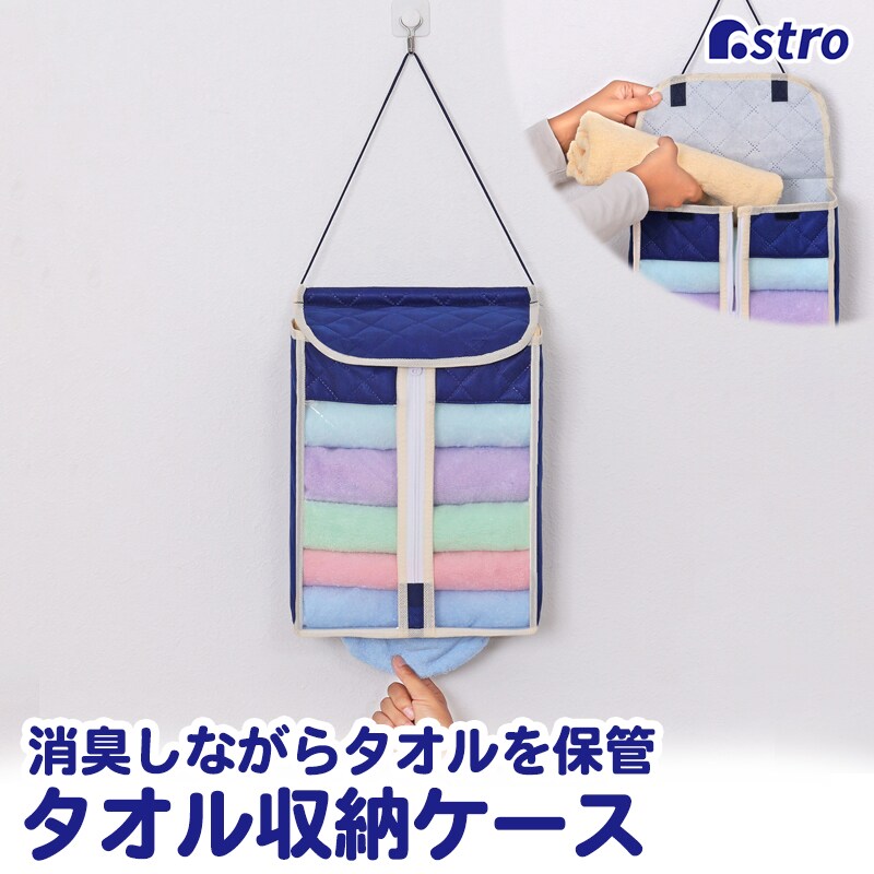 �^�I���ۊǃP�[�X�@�O�J���^