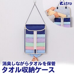 �^�I���ۊǃP�[�X�@�O�J���^