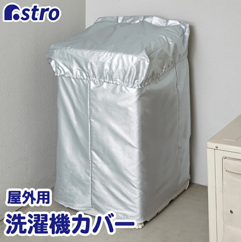 ����@�J�o�[ �V���o�[