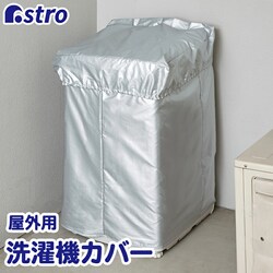 ����@�J�o�[ �V���o�[