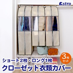 �N���[�[�b�g���[�J�o�[�x�[�W��S2��L1��