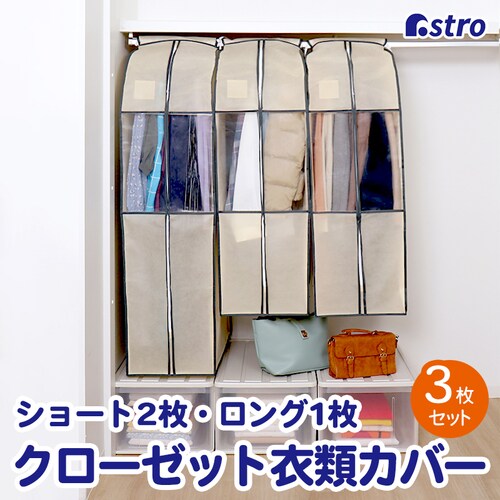 �N���[�[�b�g���[�J�o�[�x�[�W��S2��L1��_0