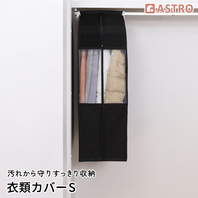 �R�ۖh�L���N���[�[�b�g�ߗރJ�o�[S