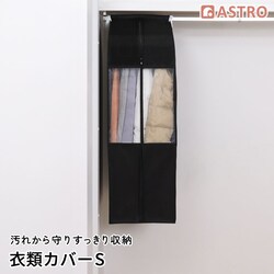 �R�ۖh�L���N���[�[�b�g�ߗރJ�o�[S