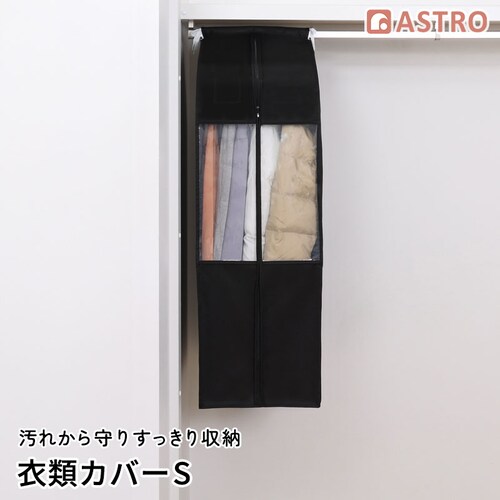 �R�ۖh�L���N���[�[�b�g�ߗރJ�o�[S_0