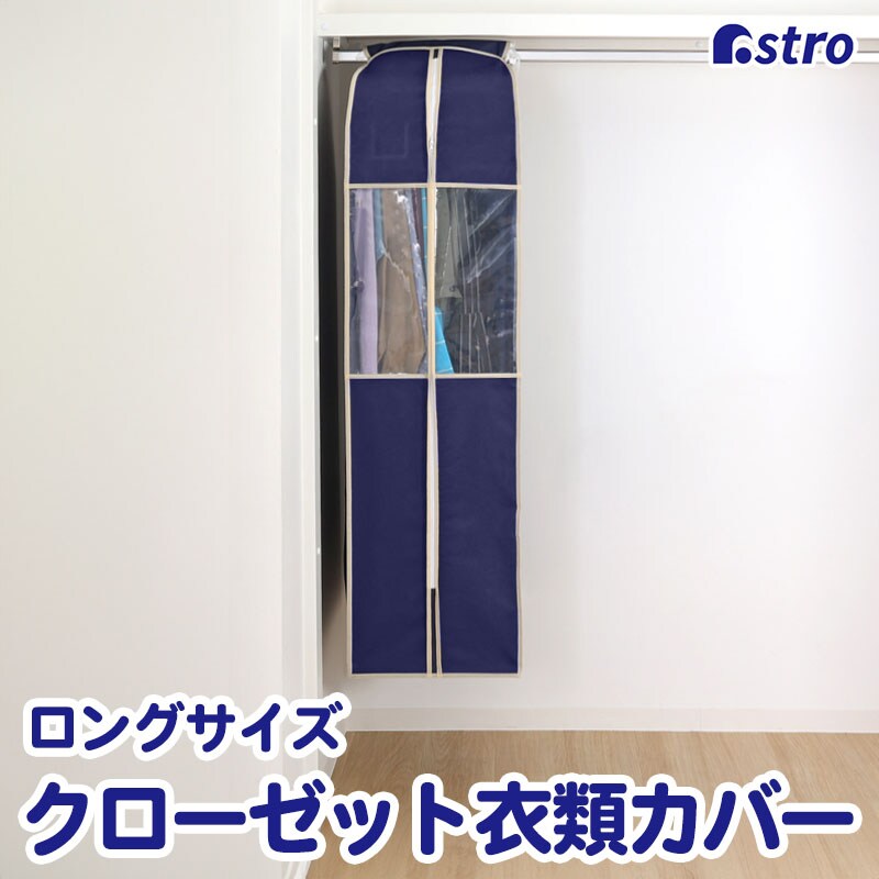 �N���[�[�b�g���[�J�o�[�@�l�C�r�[�@�k