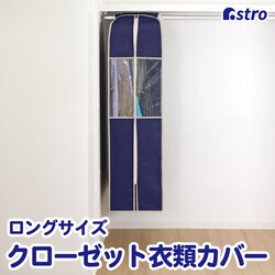 �N���[�[�b�g���[�J�o�[�@�l�C�r�[�@�k